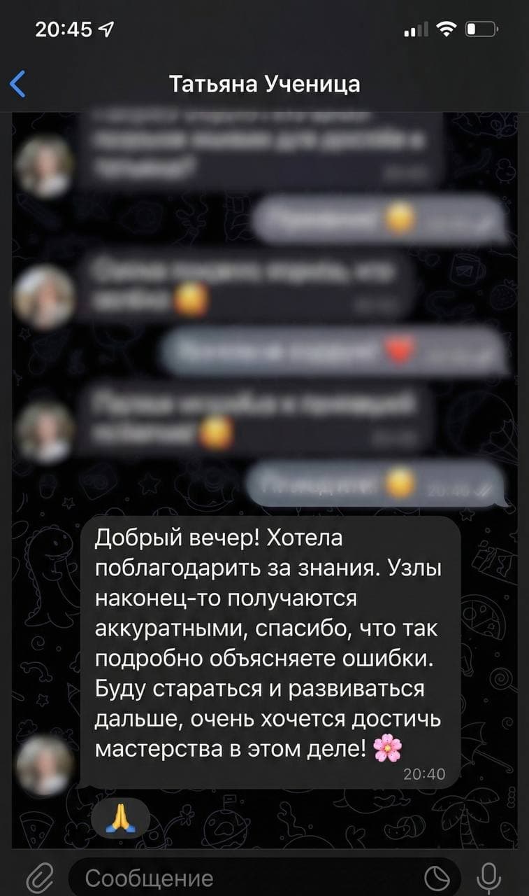 Отзыв 1